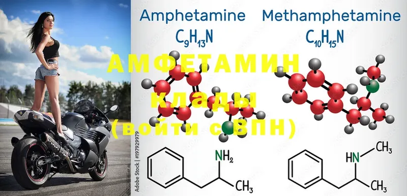 Amphetamine 97%  Верея 