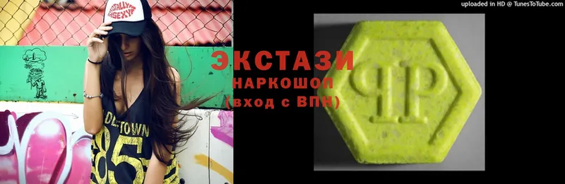 Ecstasy VHQ  дарнет шоп  Верея 