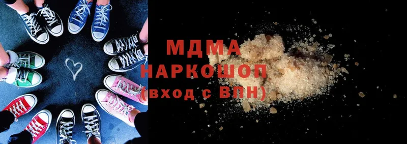 MDMA кристаллы  Верея 